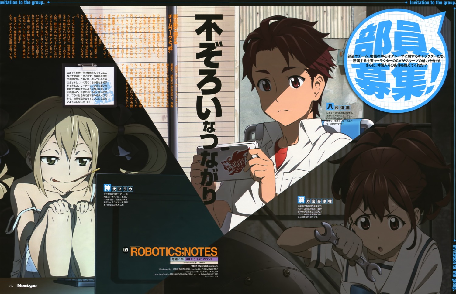 robotics;notes, senomiya_akiho, takahashi_hideki, yashio_kaito