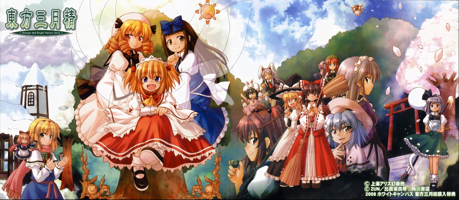 alice_margatroid, clash_house, hakurei_reimu, hirasaka_makoto, hong_meiling, inaba_tewi, izayoi_sakuya, kirisame_marisa