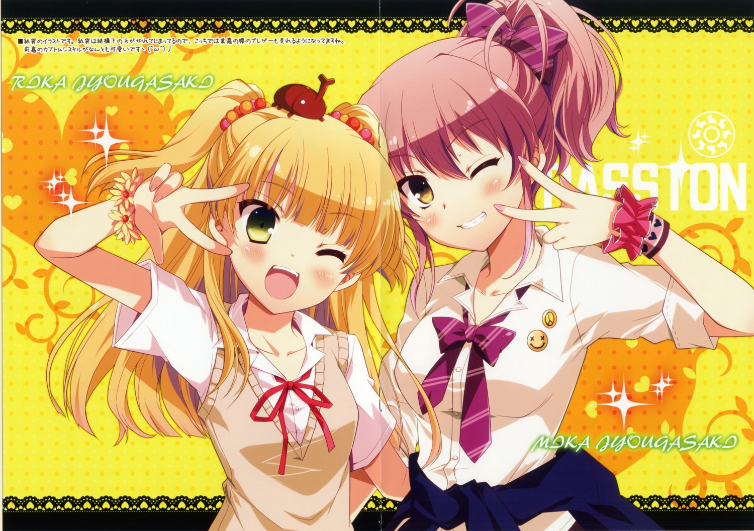 akane_makes_revolution, gap, ikegami_akane, jougasaki_mika, jougasaki_rika, seifuku, the_idolm@ster, the_idolm@ster_cinderella_girls