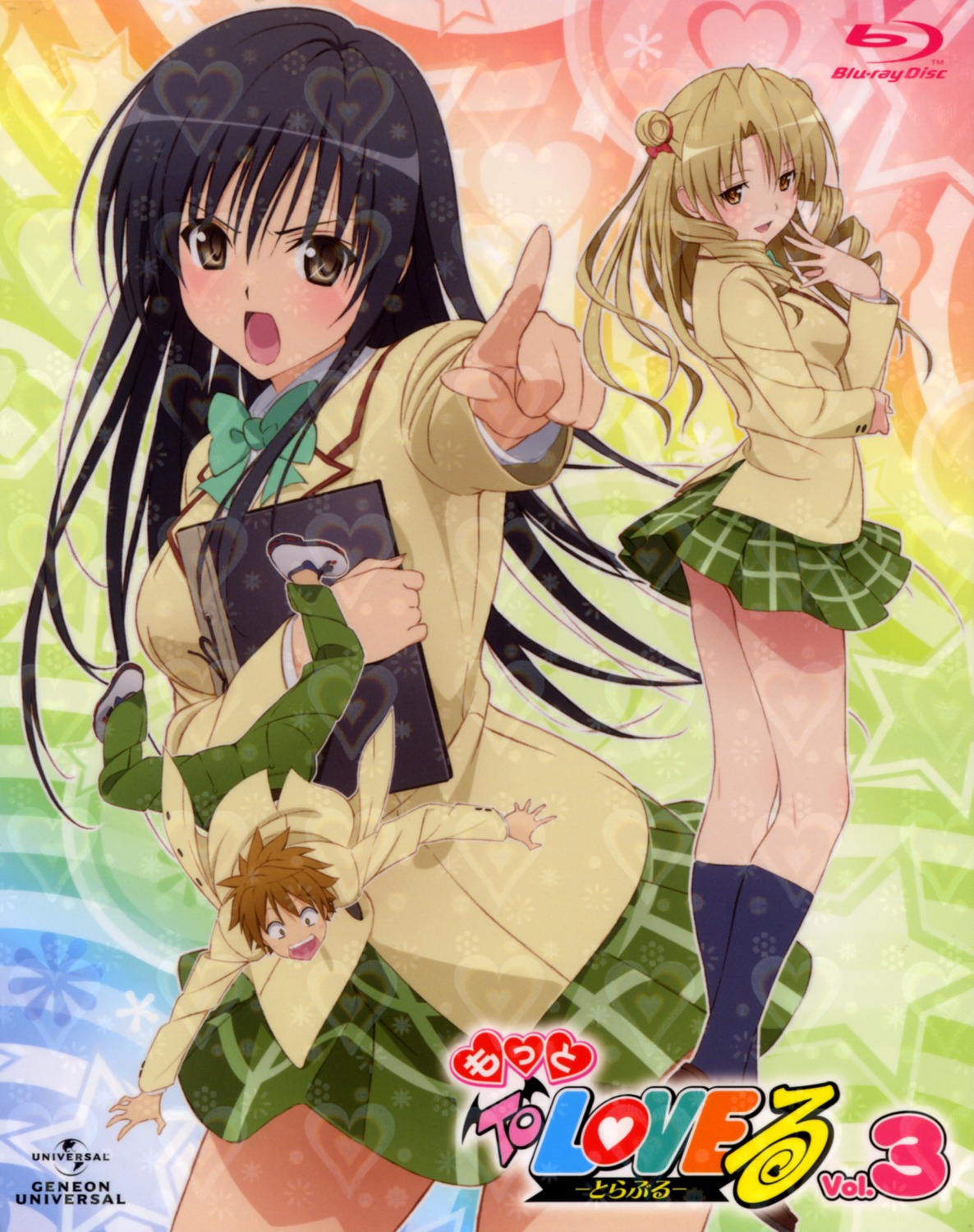 disc_cover, kotegawa_yui, seifuku, skirt_lift, tenjouin_saki, to_love_ru, yuuki_rito