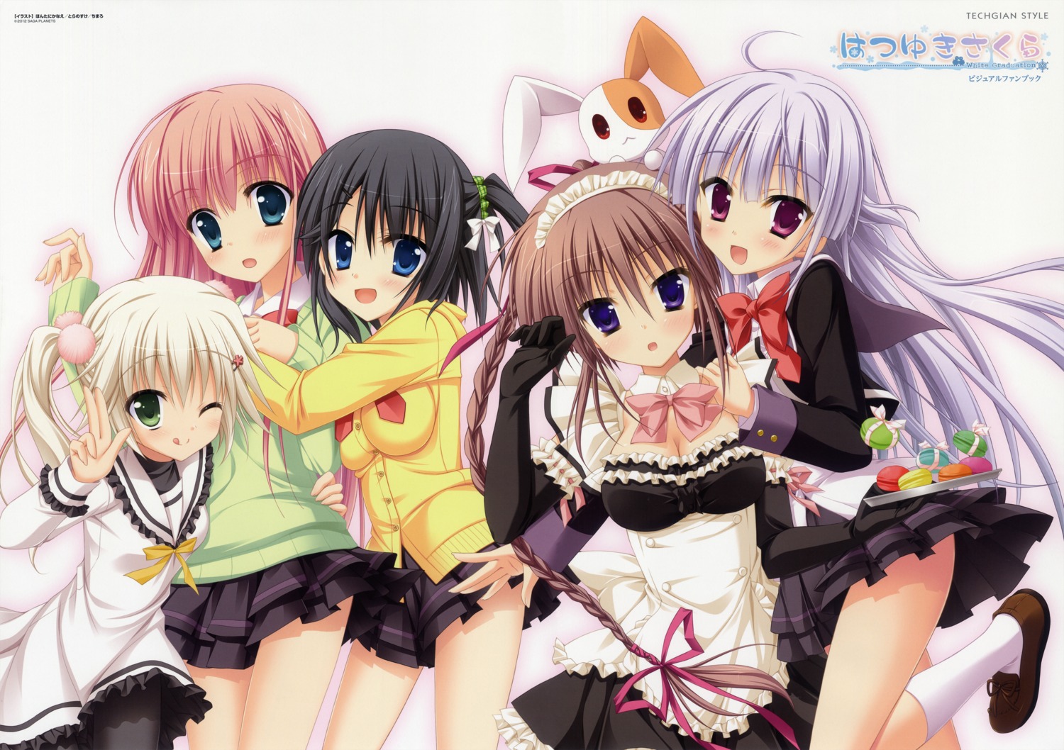 azuma_yoru, chimaro, cleavage, hatsuyuki_sakura, hontani_kanae, kozakai_aya, maid, pantyhose, saga_planets, seifuku, shinonome_nozomu, shirokuma, tamaki_sakura, toranosuke