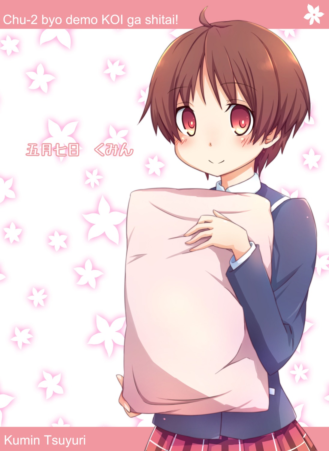 chuunibyou_demo_koi_ga_shitai!, kirimochi, seifuku, tsuyuri_kumin