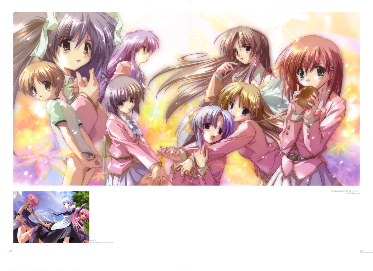 canvas_sepia_iro_no_motif, komatsu_e-ji, kotonomiya_yuki, kousaka_alice, kousaka_maria, sakurazuka_ren, seifuku, suigetsu
