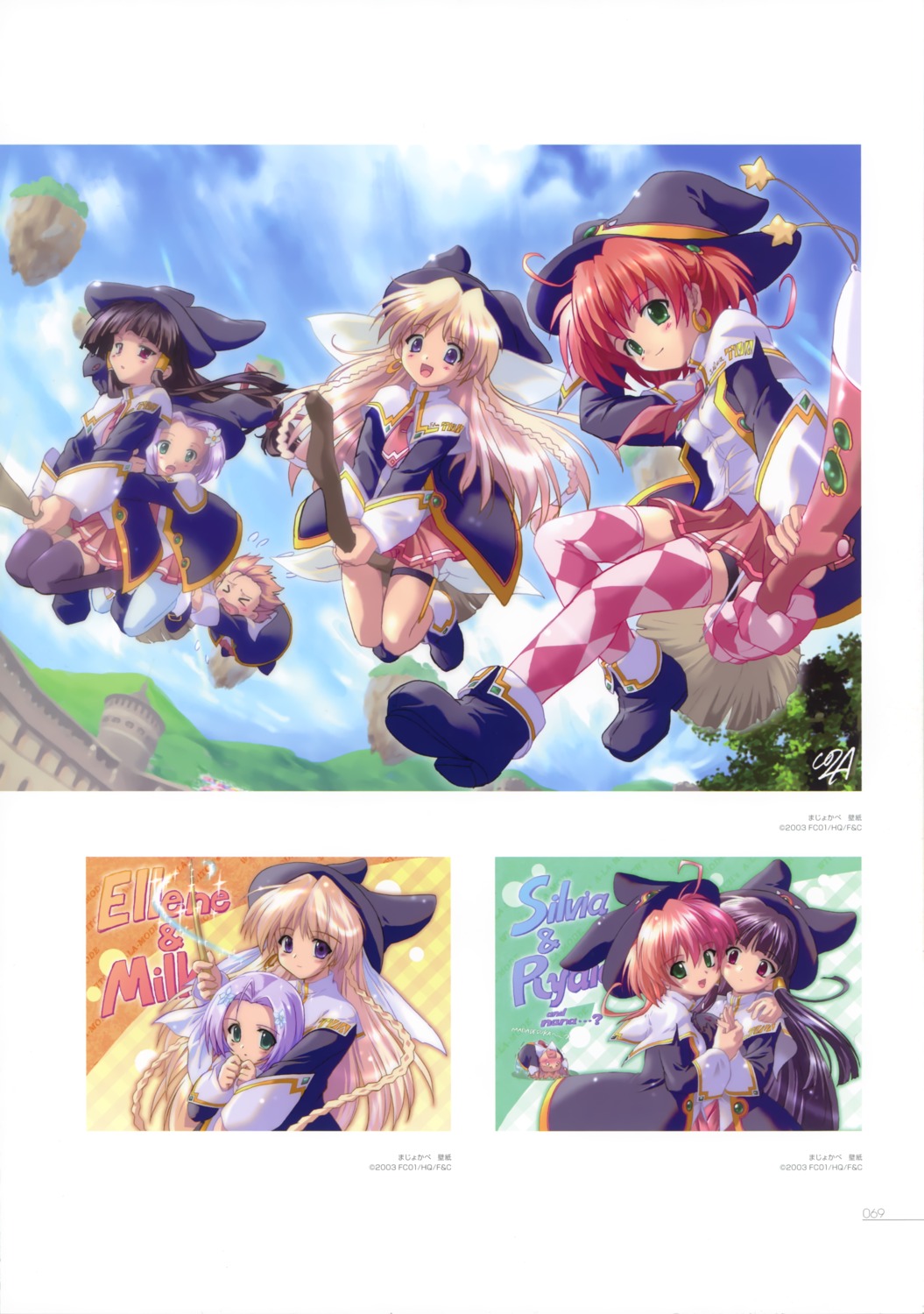 aizetto_silvia, komatsu_e-ji, majokko_a_la_mode, rydia_arsenal, thighhighs