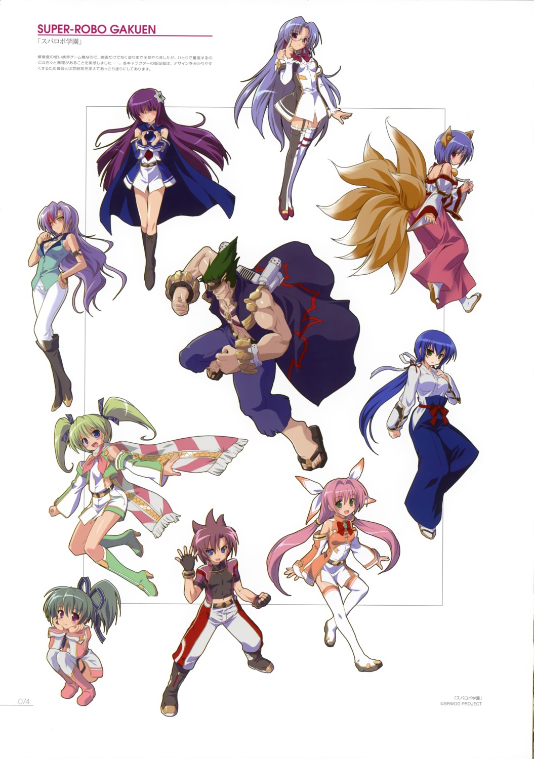 amatsuka_fubiki, animal_ears, cleavage, dress, japanese_clothes, kitsune, komatsu_e-ji, megane