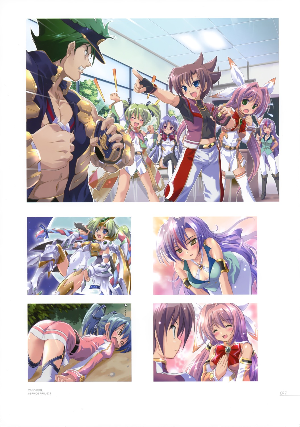 amatsuka_fubuki, ass, cleavage, dress, komatsu_e-ji, leotard, mecha_musume, megane