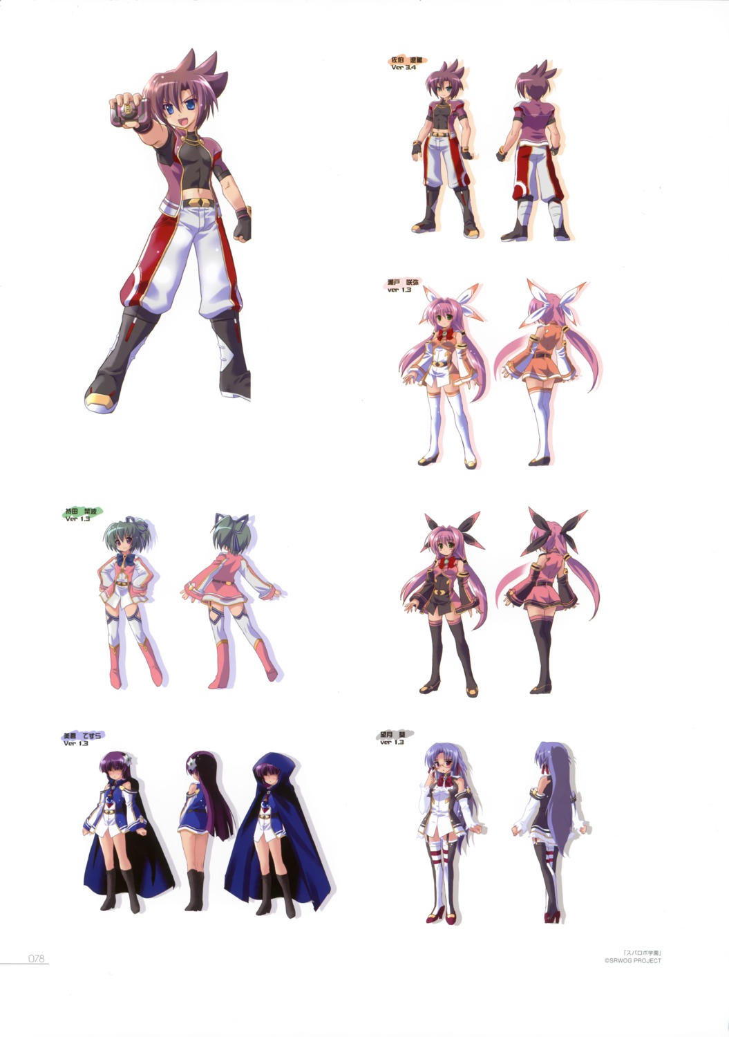 character_design, dress, komatsu_e-ji, megane, mikura_tesura, mochida_nanami, mochizuki_aoi, saeki_ryouga