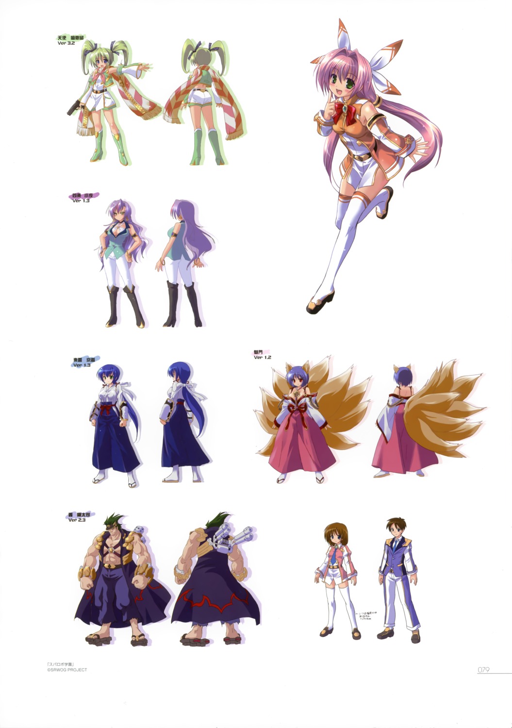 amatsuka_fubuki, animal_ears, armor, character_design, cleavage, gun, japanese_clothes, kitsune