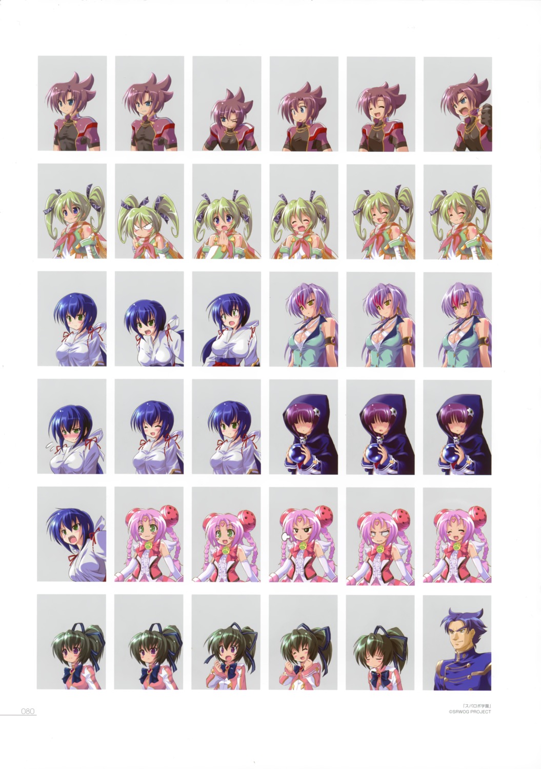 amatsuka_fubuki, cleavage, expression, japanese_clothes, komatsu_e-ji, mikura_tesura, mochida_nanami, nagumo_yuuichirou