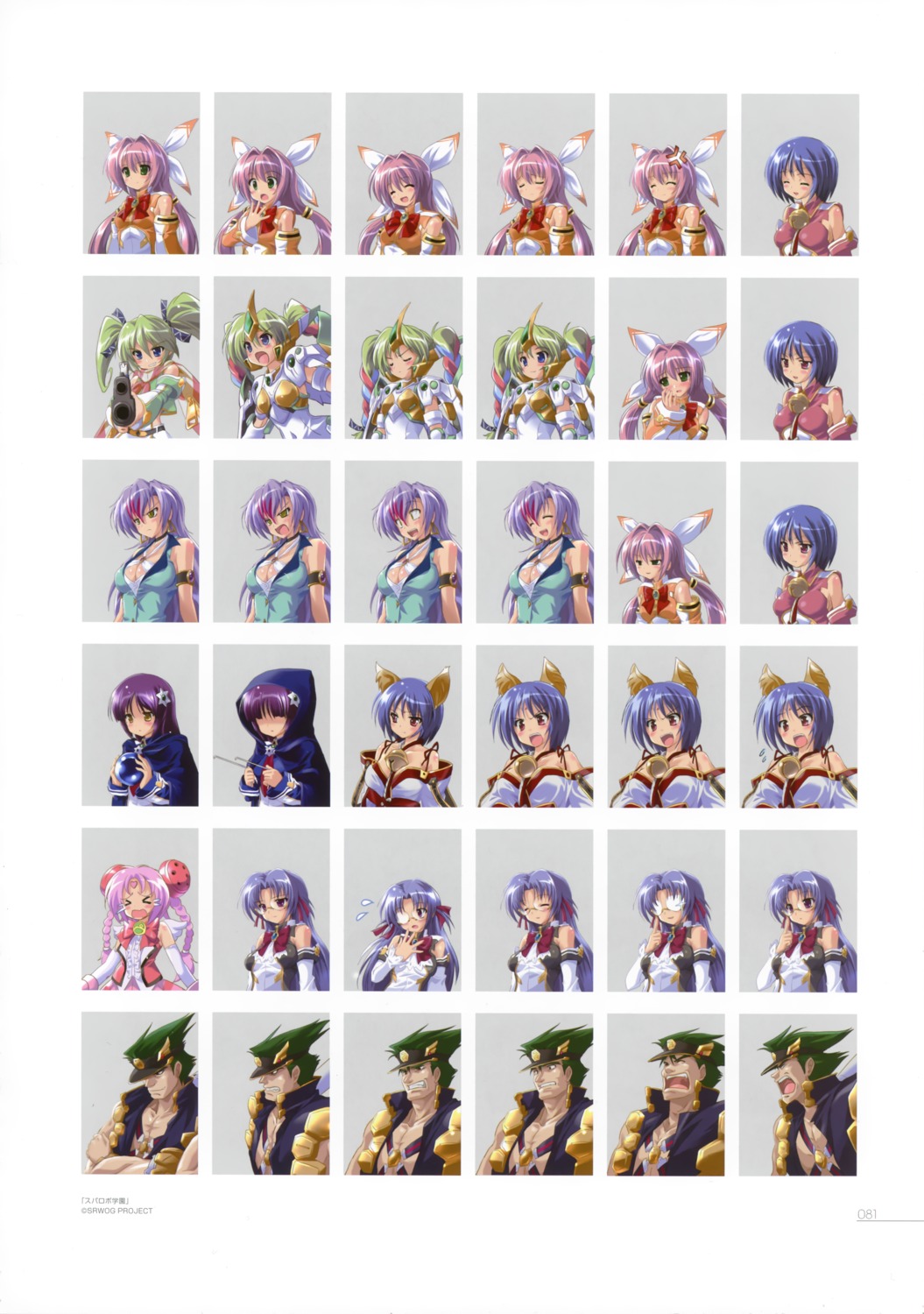 amatsuka_fubuki, animal_ears, armor, cleavage, expression, gun, kitsune, komatsu_e-ji