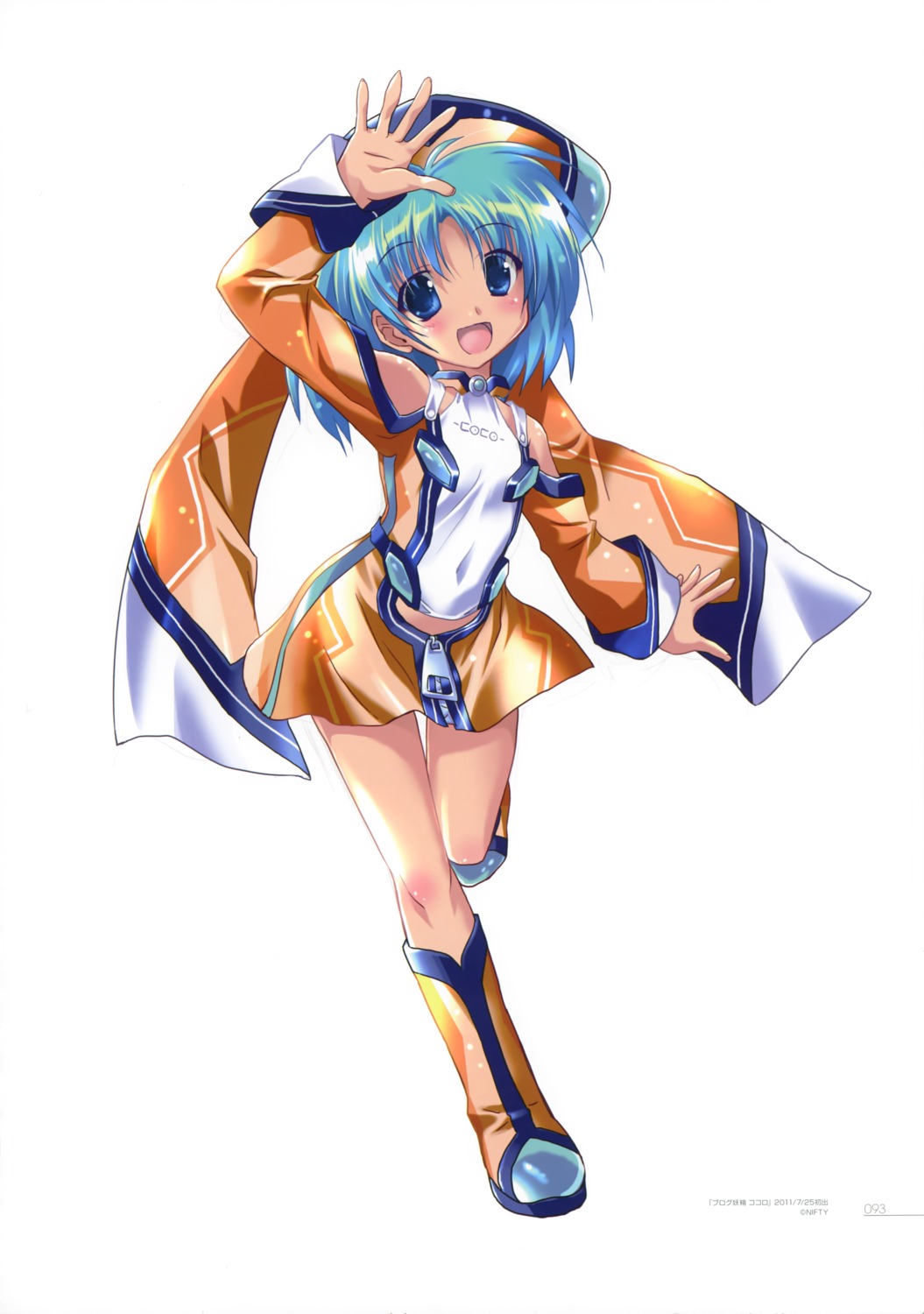 blog_yousei_cocolo, cocolo, dress, komatsu_e-ji, nifty