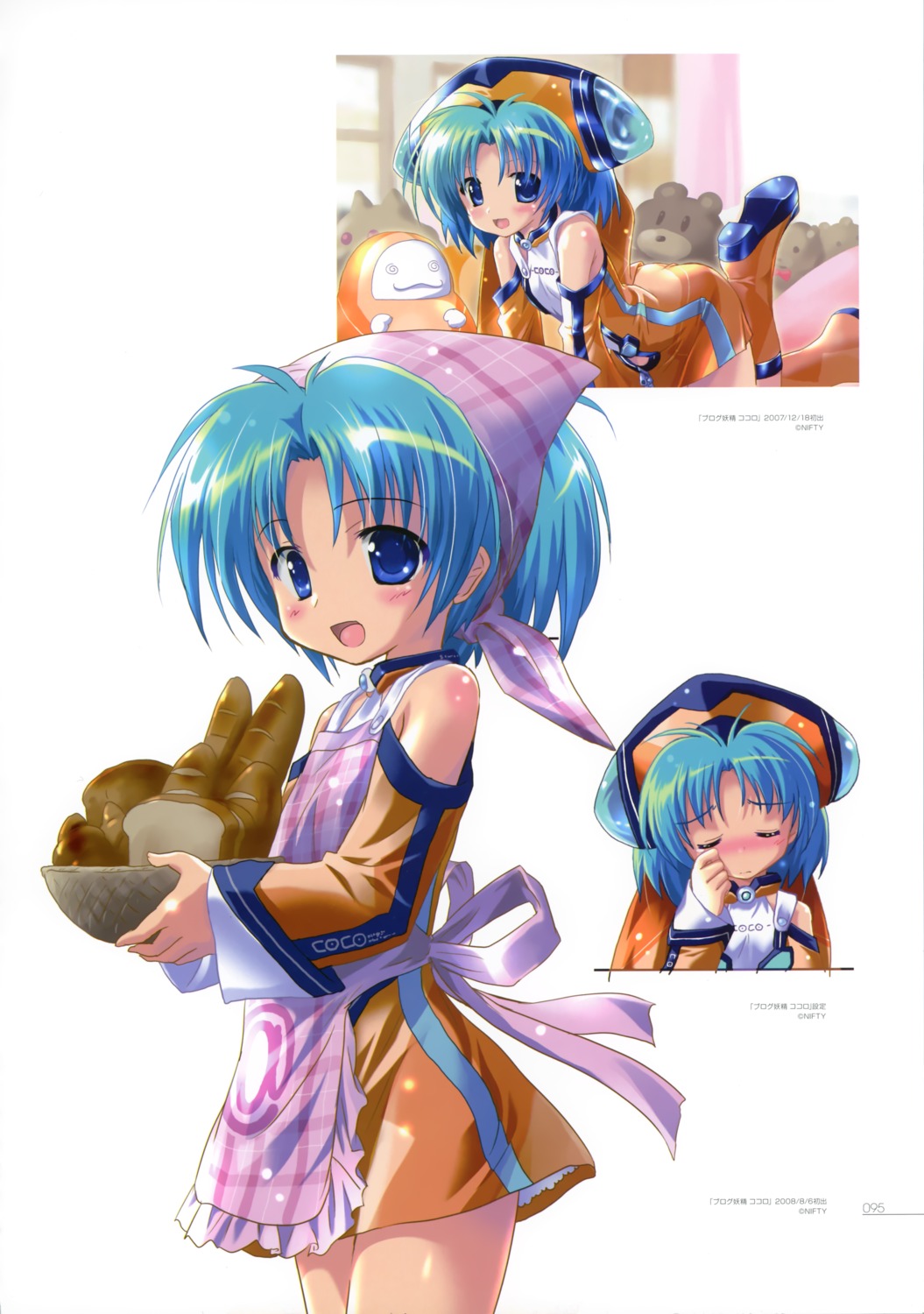 blog_yousei_cocolo, cocolo, dress, komatsu_e-ji, nifty