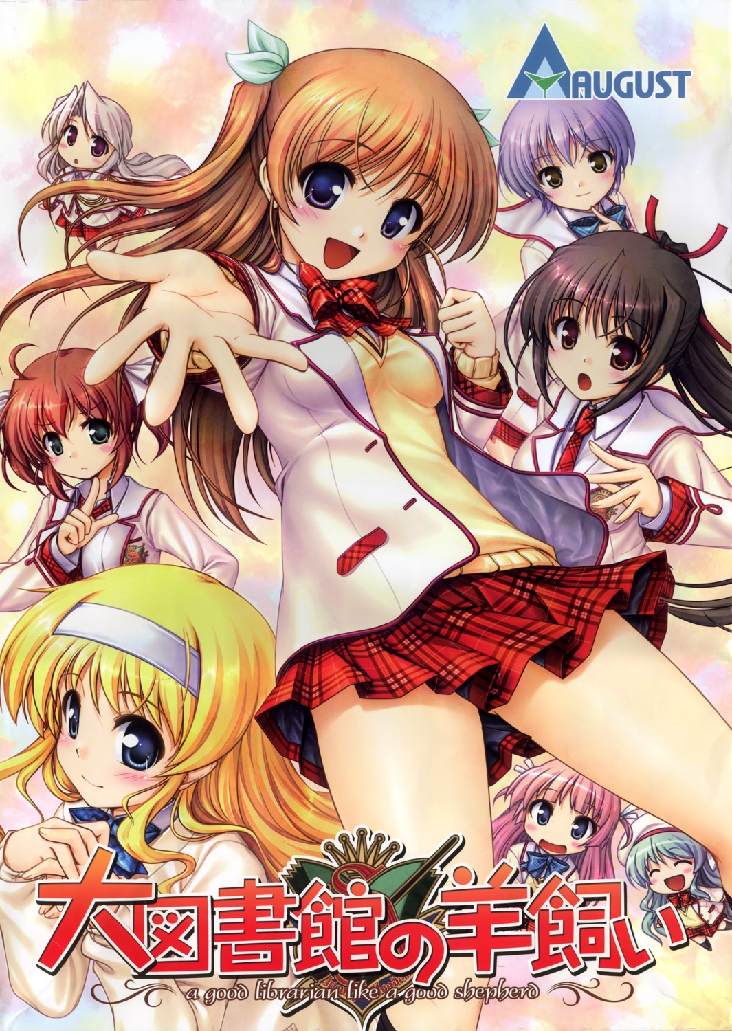 august, bekkankou, chibi, daitoshokan_no_hitsujikai, kodachi_nagi, misono_senri, mochizuki_maho_(daitoshokan_no_hitsujikai), sakuraba_tamamo