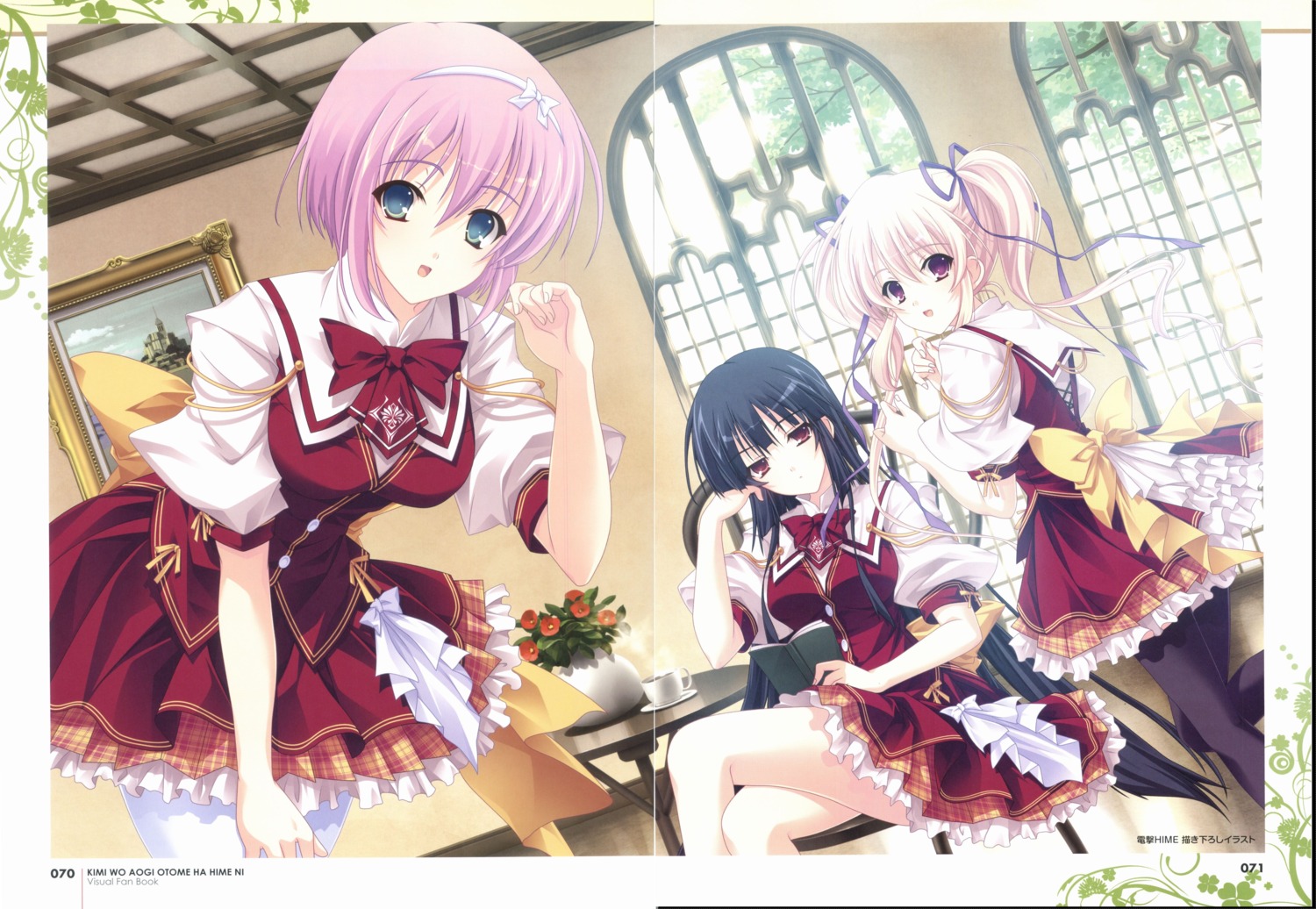 crease, enatsu_ayame, hoshikawa_maiki, kimi_wo_aogi_otome_wa_hime_ni, pantyhose, satou_satoru, screening, seifuku