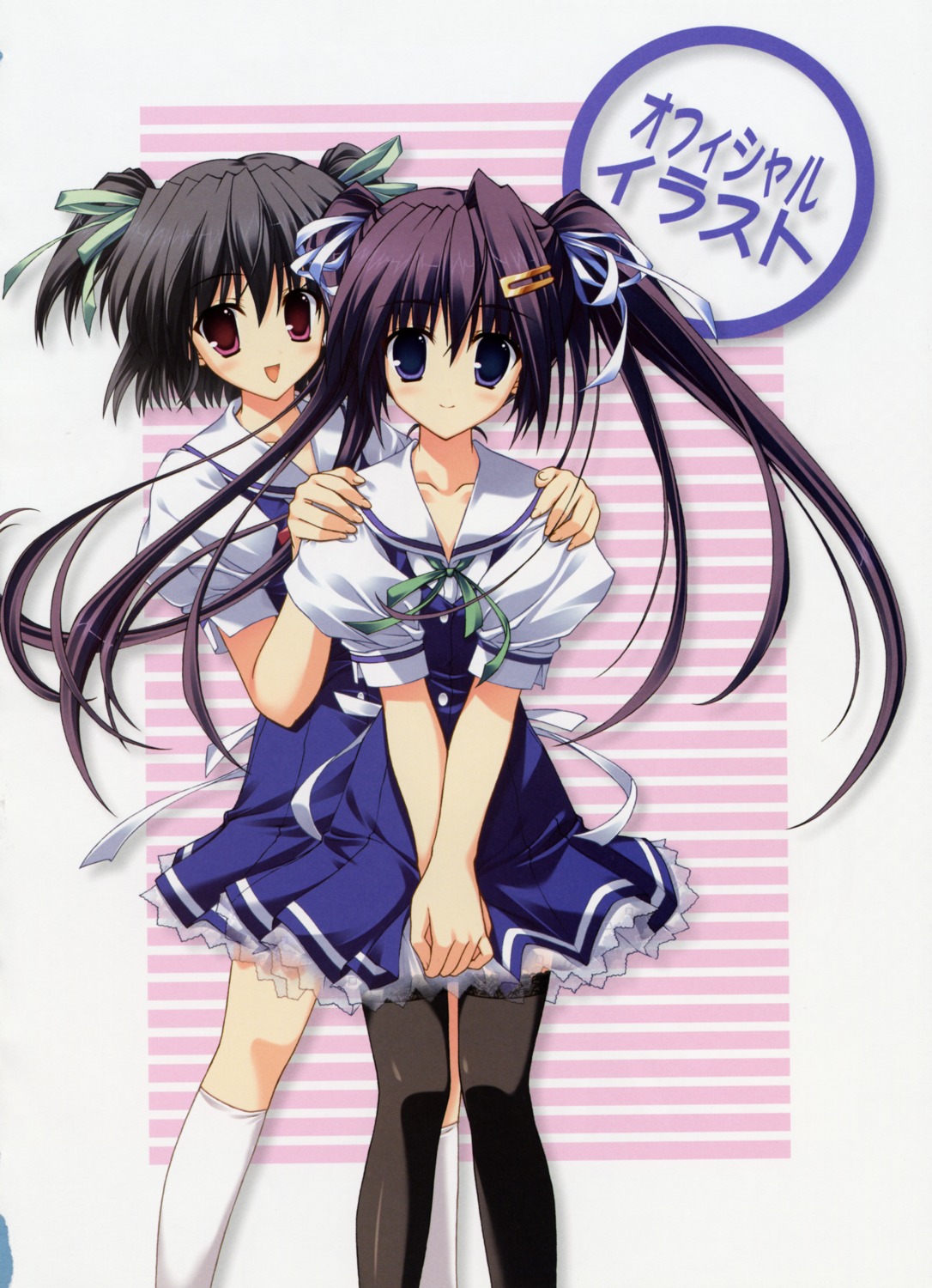 clear, mitha, moonstone, okamoto_nonoka, seifuku, thighhighs, yukino_natsuki
