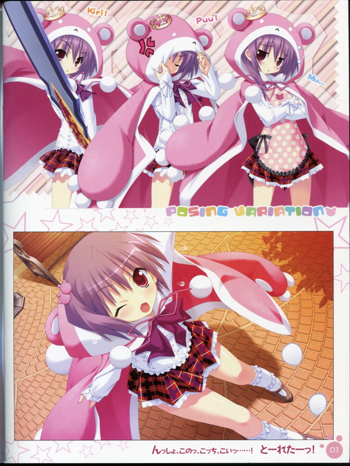 binding_discoloration, kannagi_rei, macaron, seifuku, twinkle_crusaders, twinkle_crusaders_gogo!