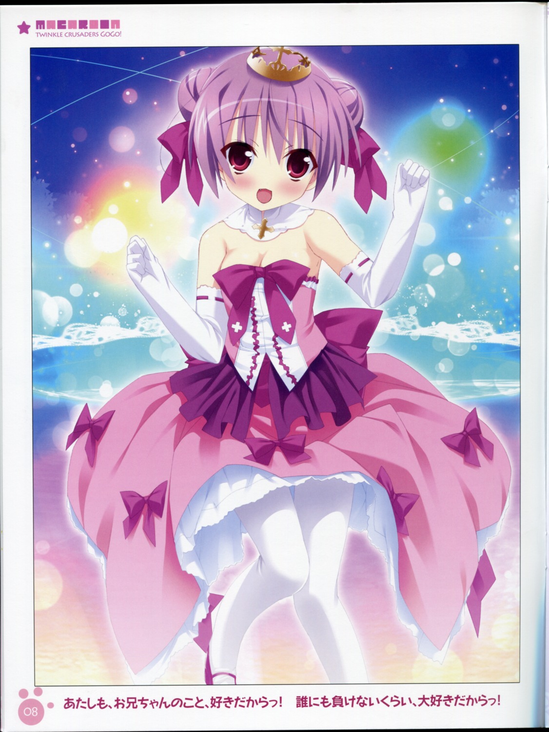binding_discoloration, dress, kannagi_rei, macaron, pantyhose, twinkle_crusaders, twinkle_crusaders_gogo!