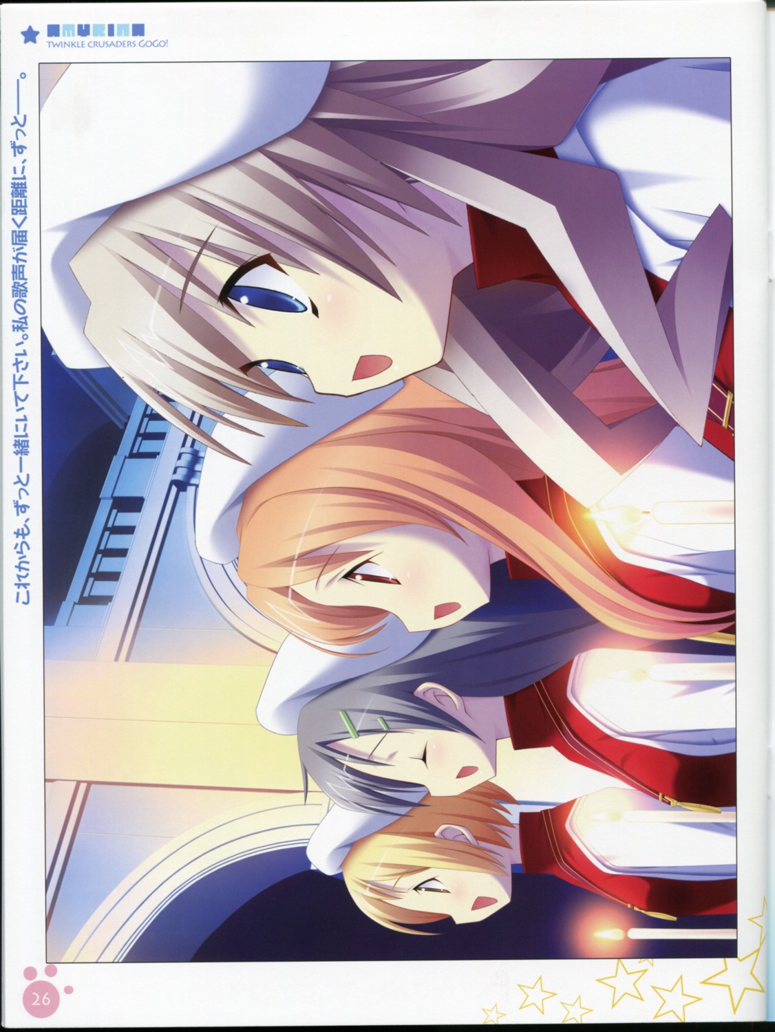 binding_discoloration, kannagi_rei, seifuku, twinkle_crusaders, twinkle_crusaders_gogo!