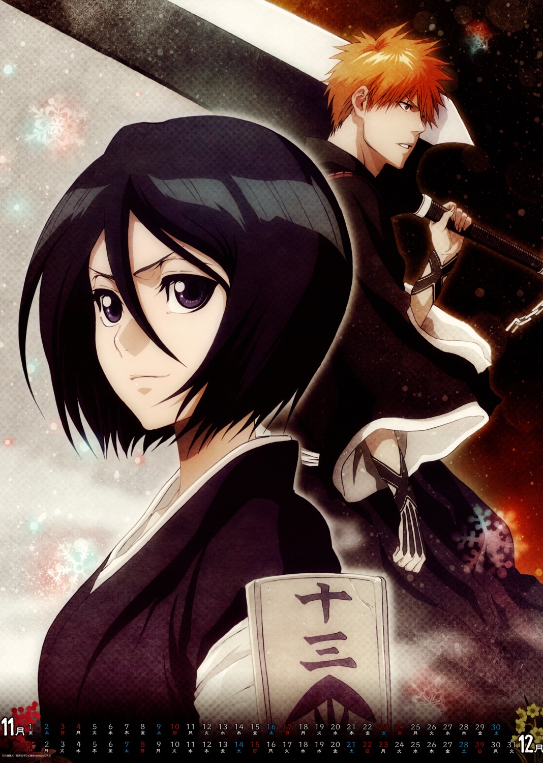 bleach, calendar, kuchiki_rukia, kurosaki_ichigo, sword