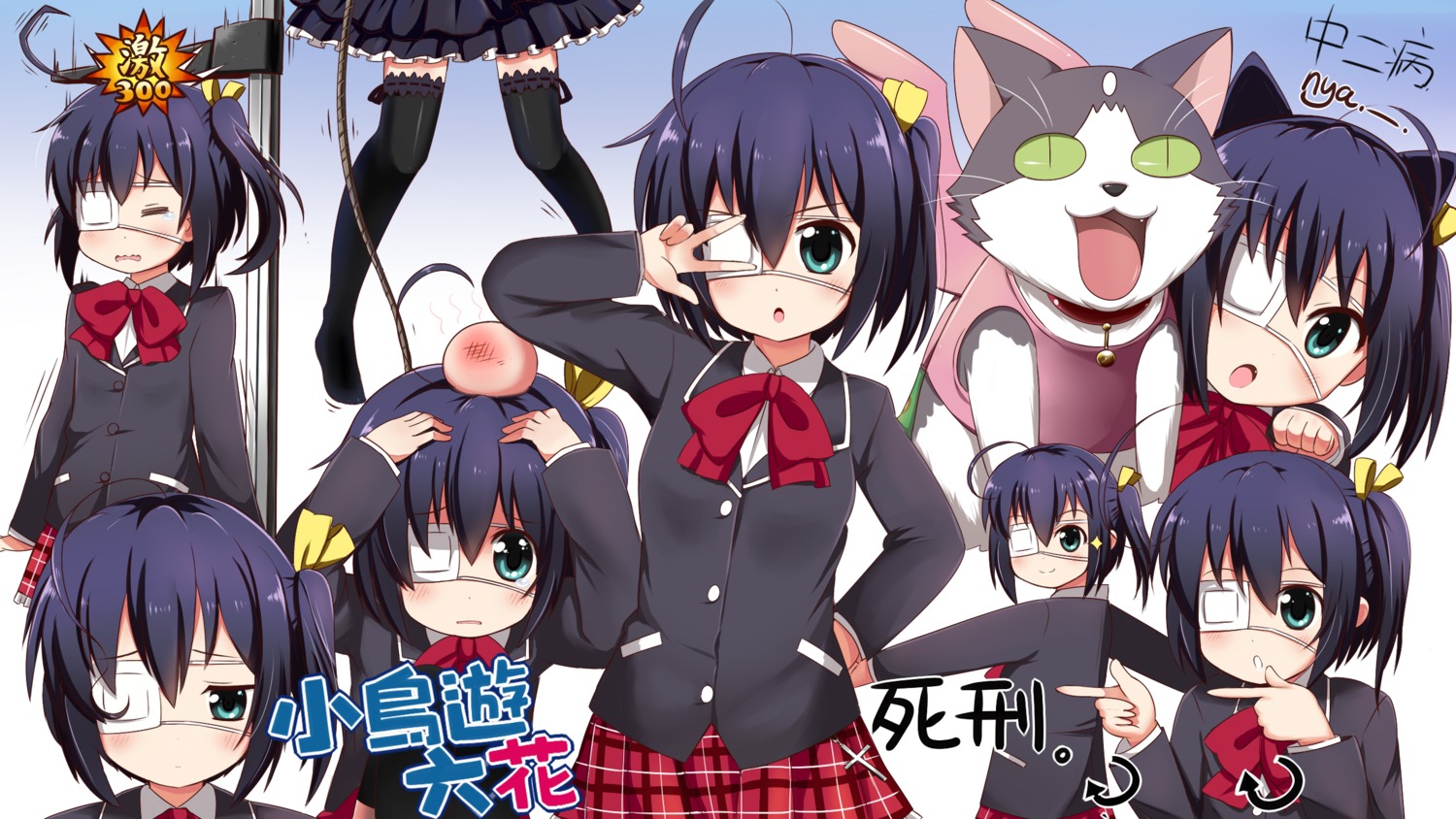 animal_ears, chuunibyou_demo_koi_ga_shitai!, eyepatch, linda_b, neko, nekomimi, seifuku, takanashi_rikka