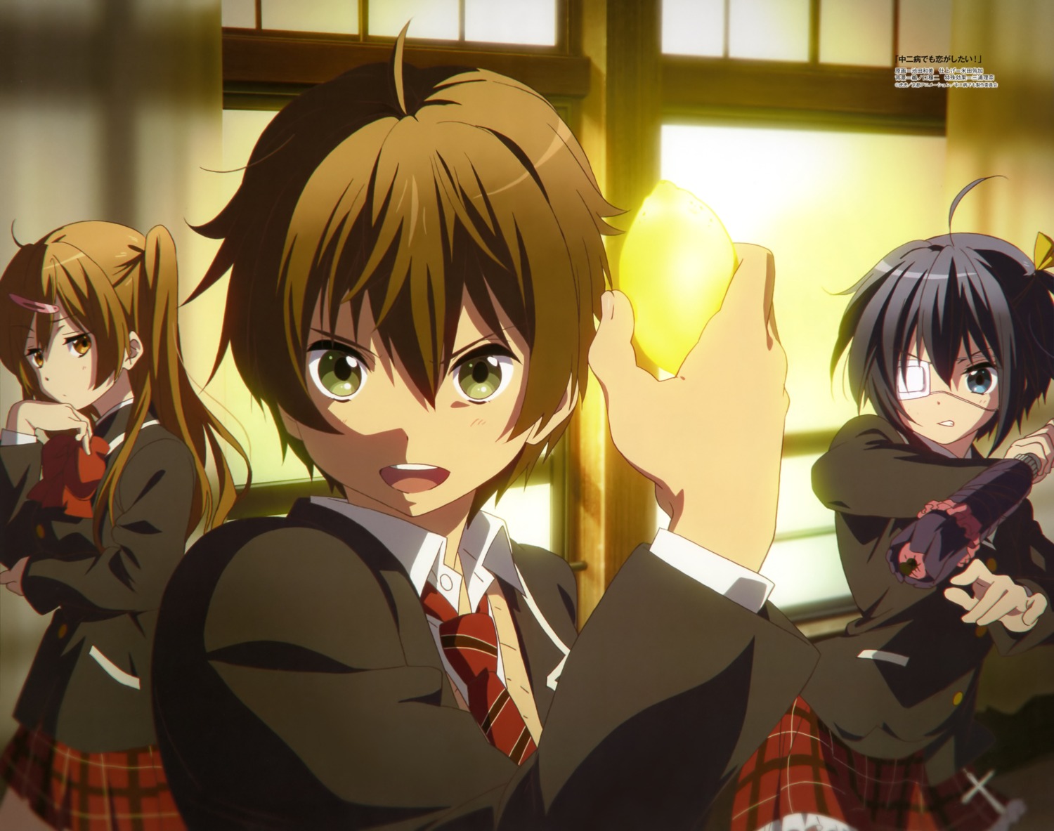 chuunibyou_demo_koi_ga_shitai!, eyepatch, ikeda_kazumi, nibutani_shinka, seifuku, takanashi_rikka, togashi_yuuta