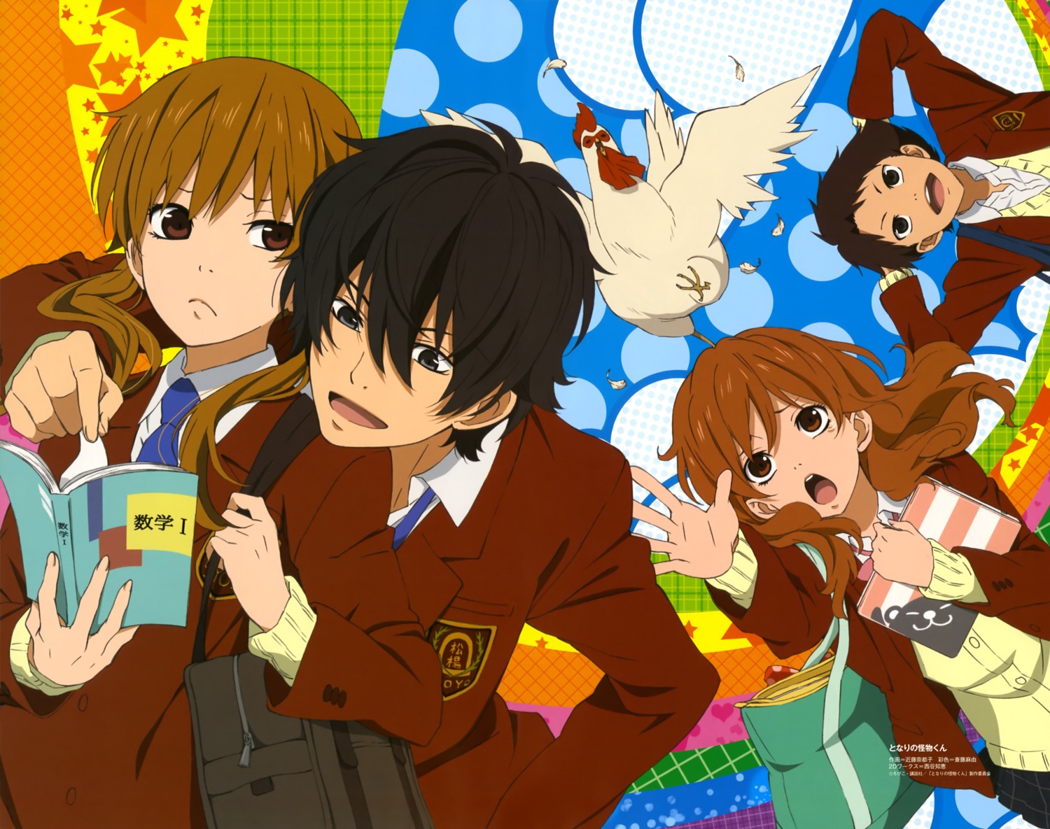 kondou_natsuko, mizutani_shizuku, natsume_asako, sasahara_souhei, seifuku, tonari_no_kaibutsu-kun, yoshida_haru