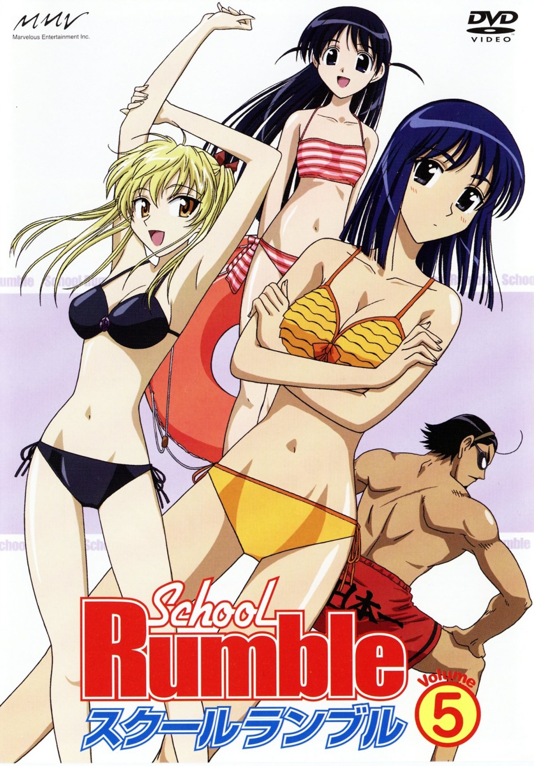 bikini, breast_hold, cleavage, disc_cover, harima_kenji, sawachika_eri, school_rumble, suou_mikoto