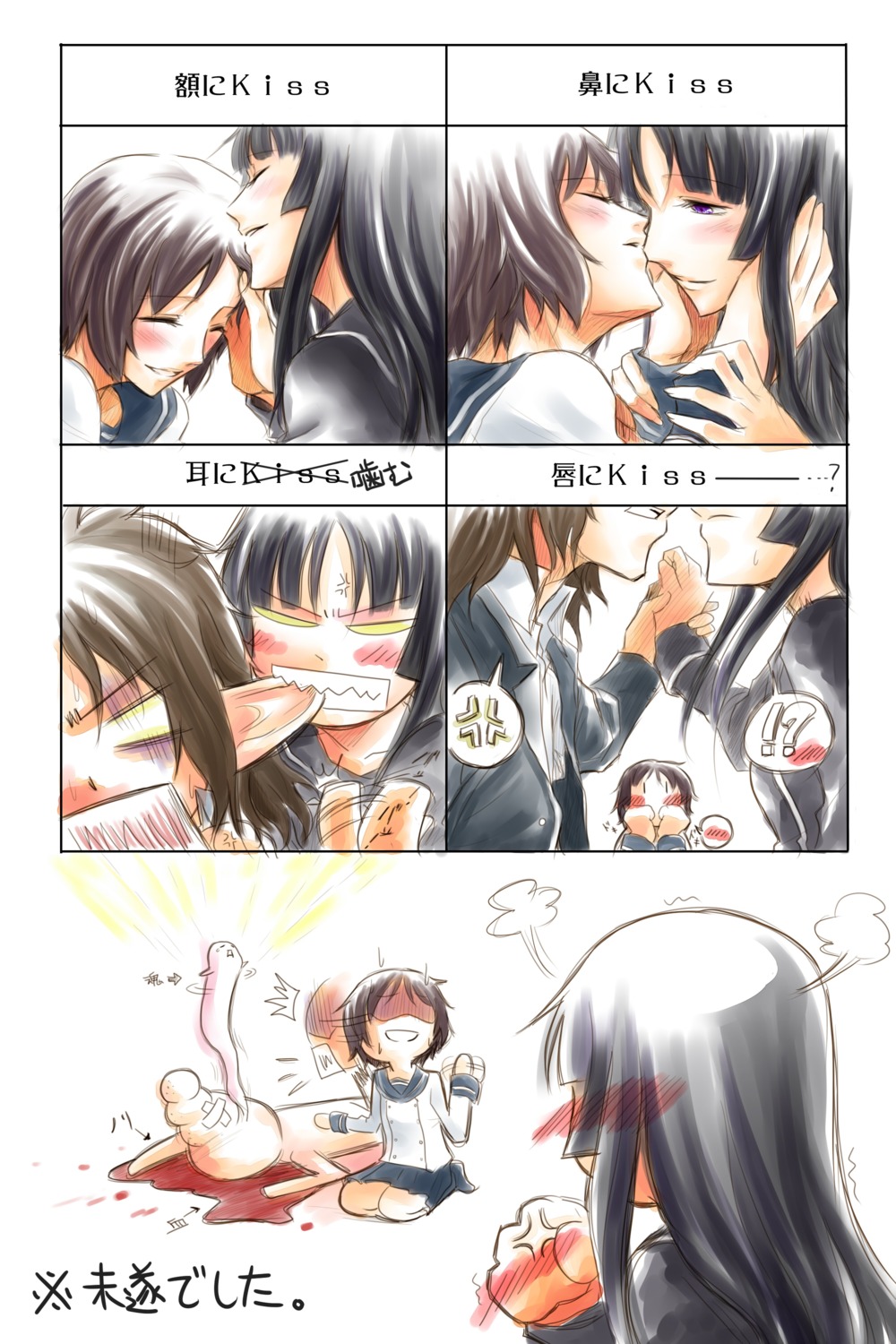 ga-rei_zero, isayama_yomi, izuna_noriyuki, sacchan, seifuku, tsuchimiya_kagura, yuri