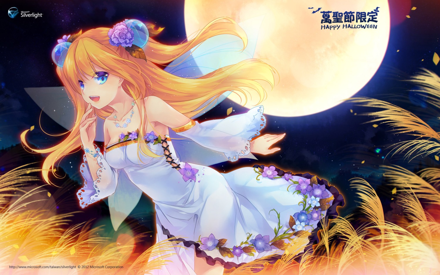 aizawa_hikaru, dress, microsoft, shinia, summer_dress, wallpaper