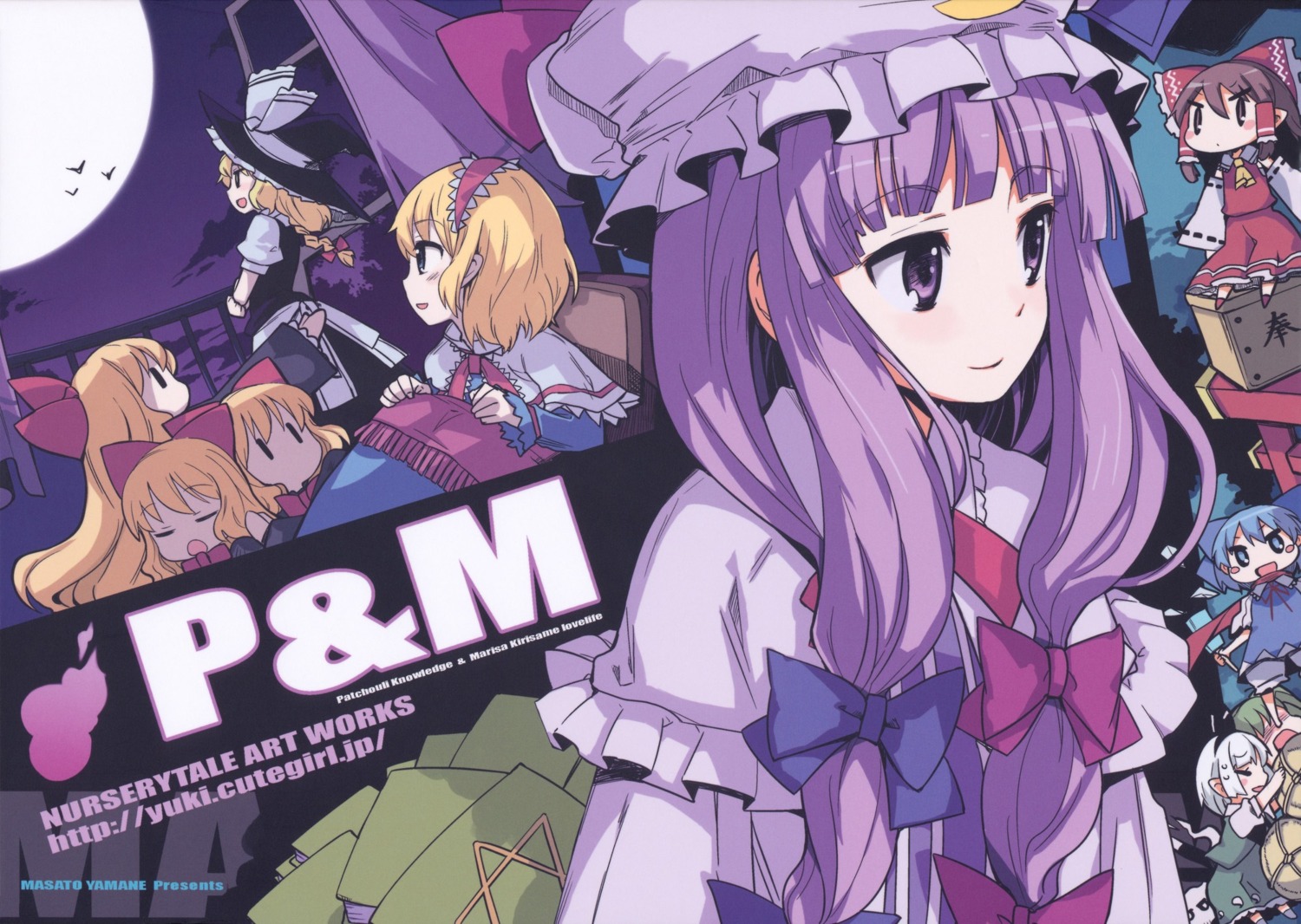 alice_margatroid, cirno, daiyousei, hakurei_reimu, kirisame_marisa, konpaku_youmu, myon, patchouli_knowledge