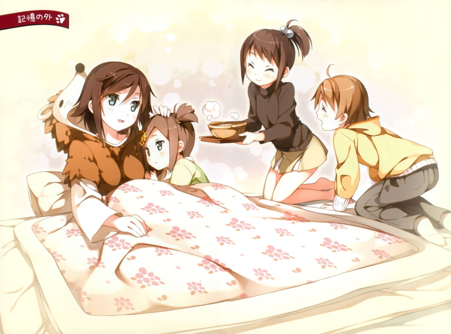 hentai_ouji_to_warawanai_neko, kantoku, tsutsukakushi_tsukasa, tsutsukakushi_tsukiko, tsutsukakushi_tsukushi, yokodera_youto