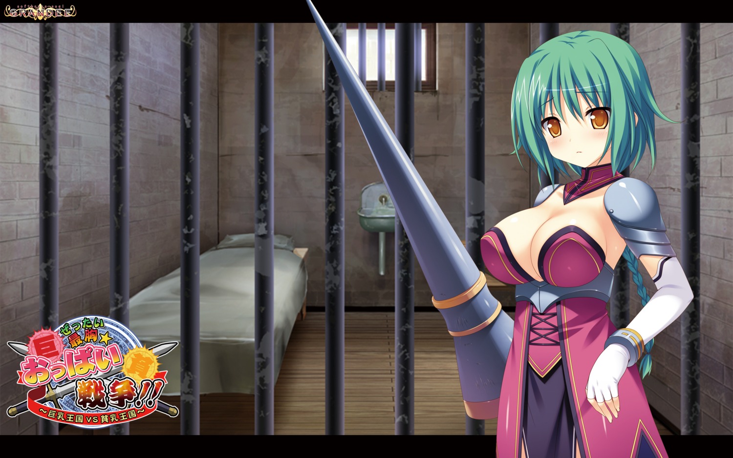 armor, cleavage, kinohara_hikaru, lumha_howaward, softhouse-seal_grandee, wallpaper, weapon, zettai_saikyou_☆_oppai_sensou