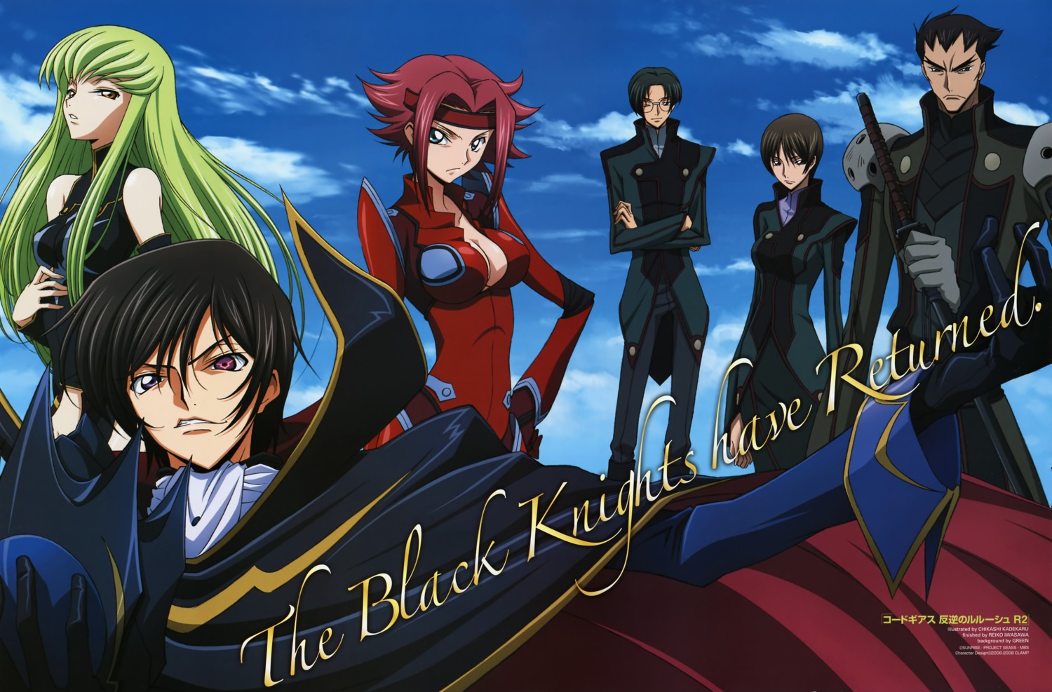 asahina_shougo, c.c., code_geass, kadekaru_chikashi, kallen_stadtfeld, lelouch_lamperouge, nagisa_chiba, toudou_kyoushirou