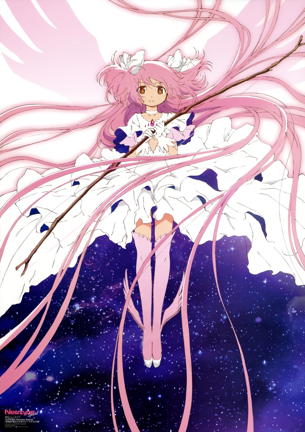 kaname_madoka, mahou_shoujo_madoka_magica, taniguchi_junichirou, ultimate_madoka