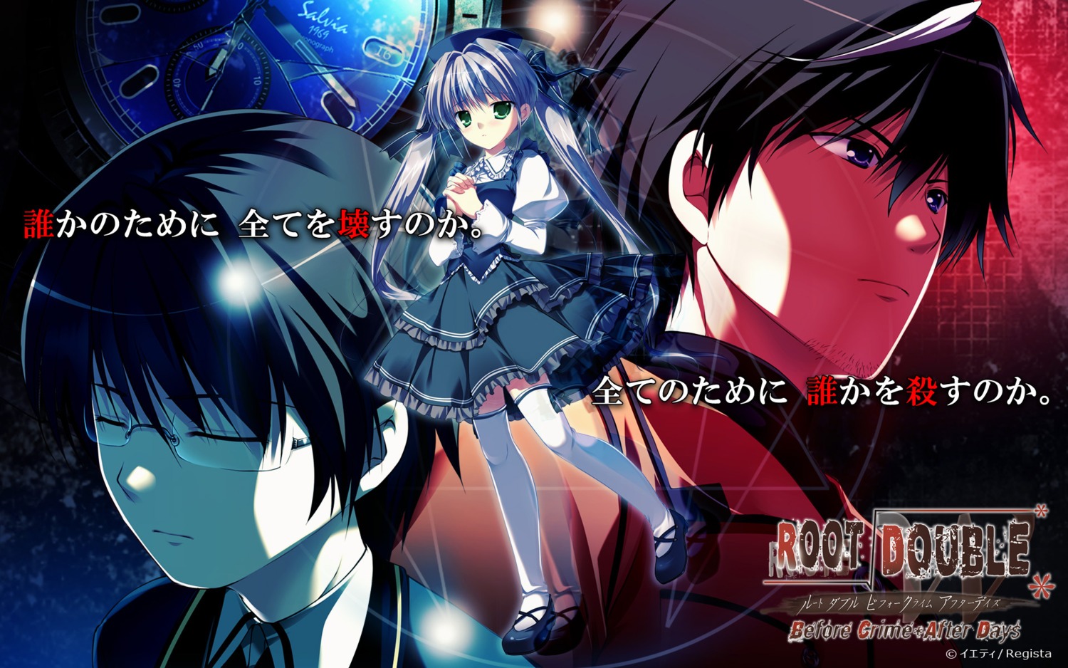 kasasagi_watase, kotono_yuuri, lolita_fashion, megane, mikeou, root√double_-before_crime＊after_days-, tenkawa_natsuhiko, thighhighs, wallpaper, yeti