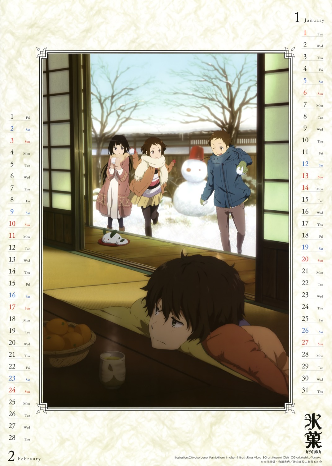 calendar, chitanda_eru, fukube_satoshi, hyouka, ibara_mayaka, oreki_houtarou, ueno_chiyoko