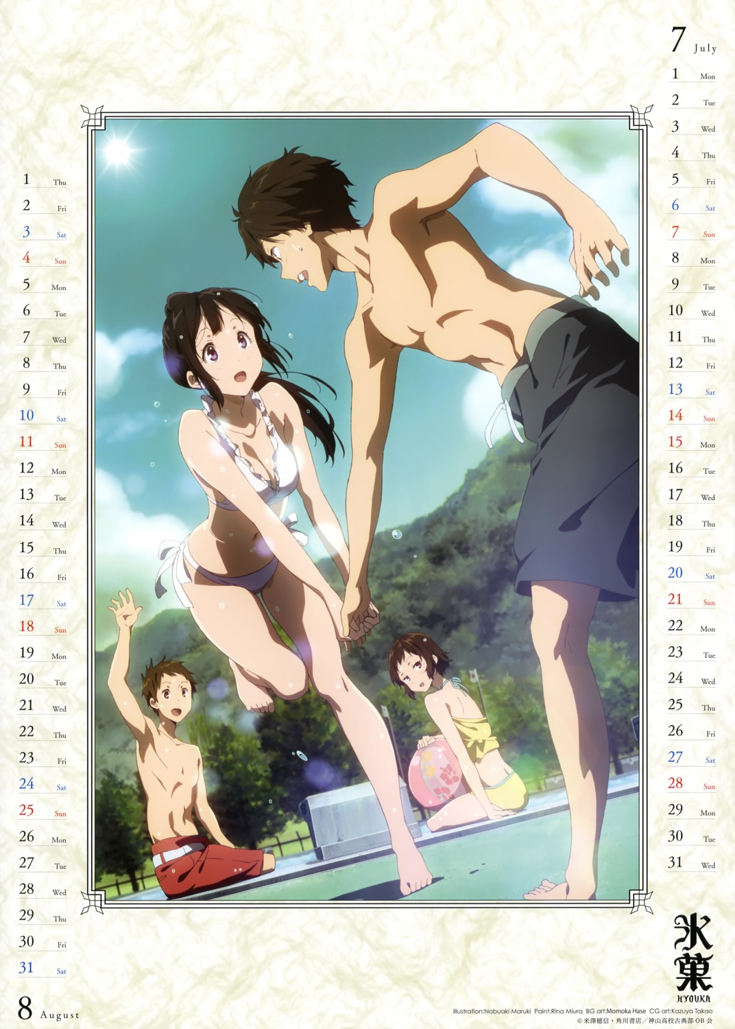 bikini, calendar, chitanda_eru, cleavage, fukube_satoshi, hyouka, ibara_mayaka, maruki_nobuaki