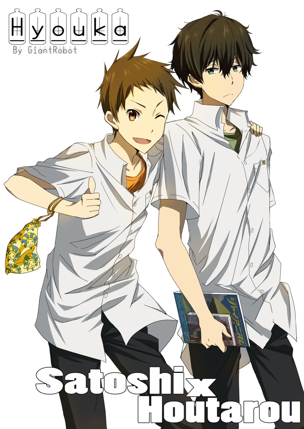 d_midiror, fukube_satoshi, hyouka, jpeg_artifacts, male, oreki_houtarou, seifuku