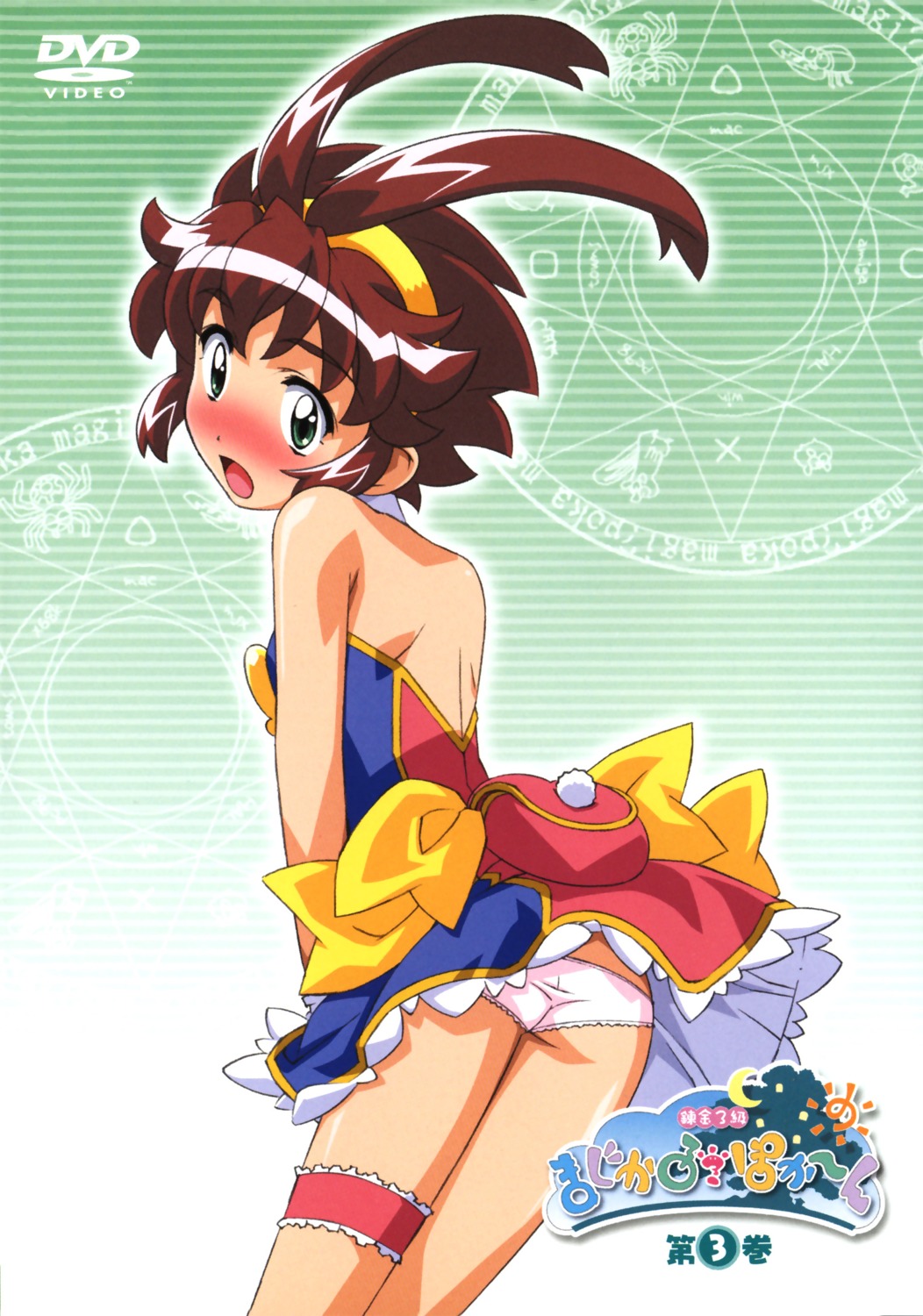 garter, hirata_katsuzou, magical_pokaan, pantsu, uma