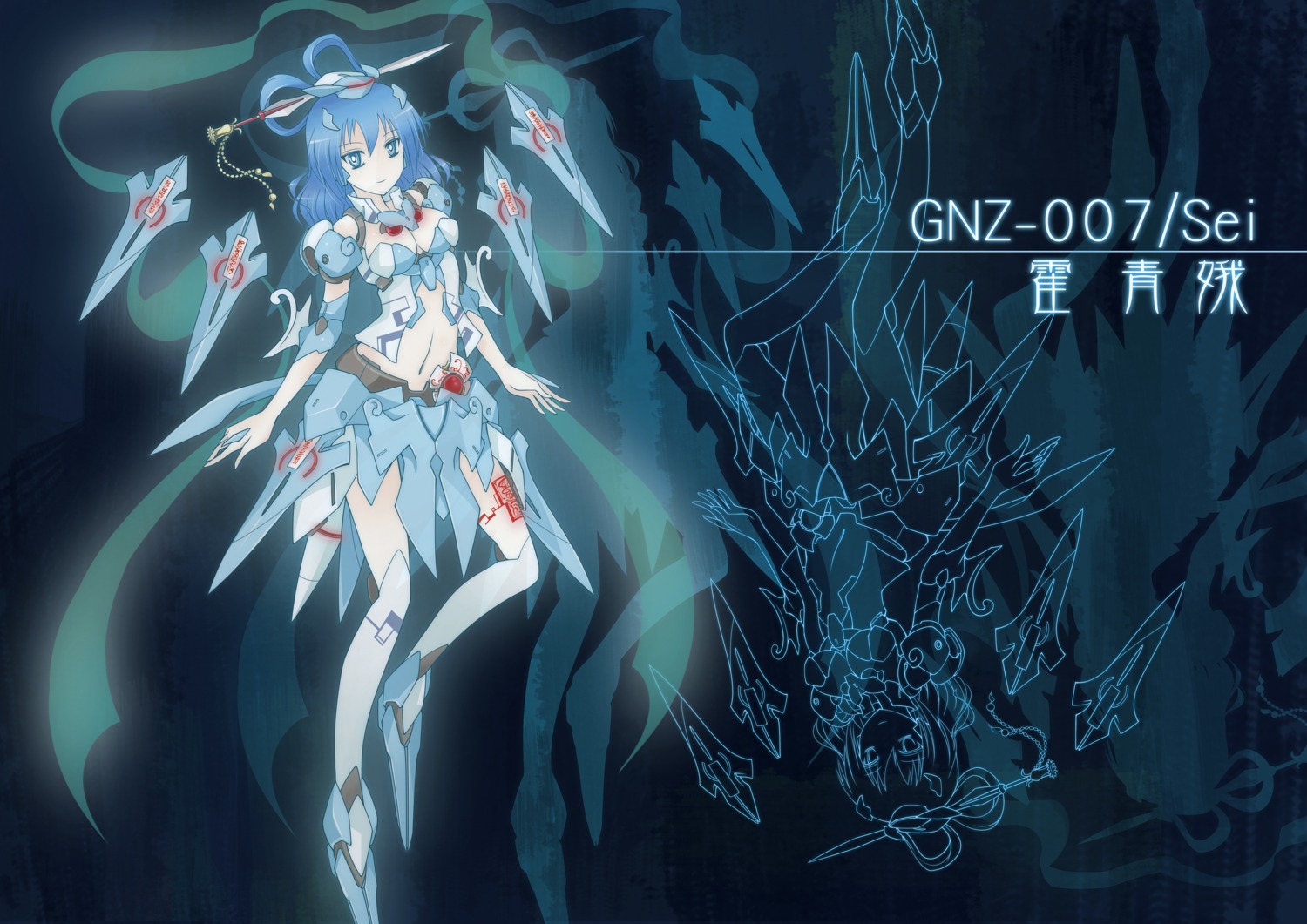 kaku_seiga, mecha_musume, raptor7, thighhighs, touhou