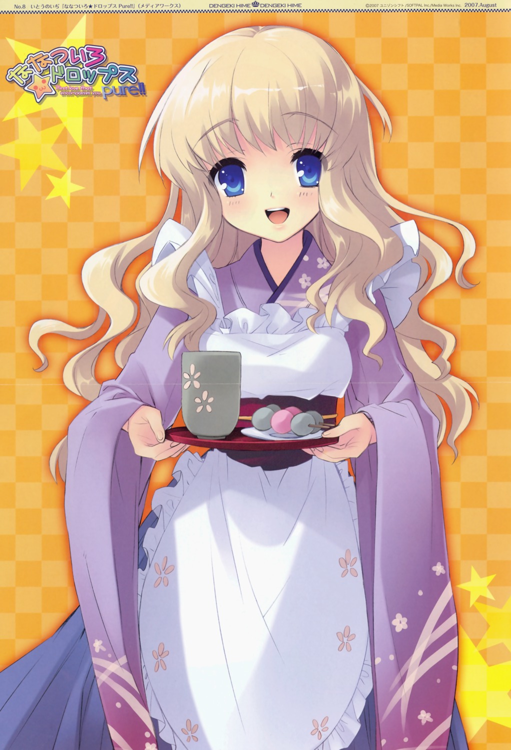 crease, fixme, ito_noizi, koiwai_flora, nanatsuiro_drops