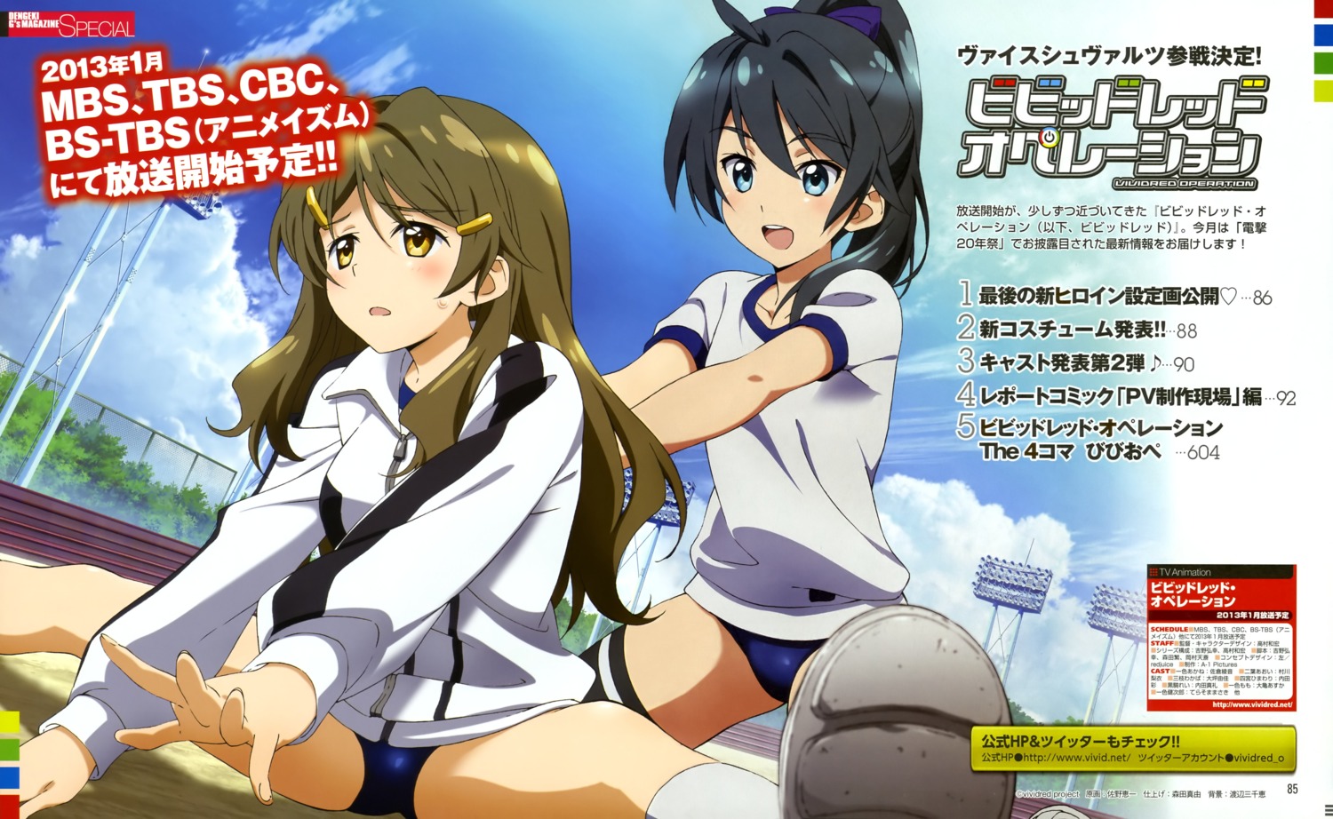 buruma, saegusa_wakaba, sano_keiichi, shinomiya_himawari, thighhighs, vividred_operation