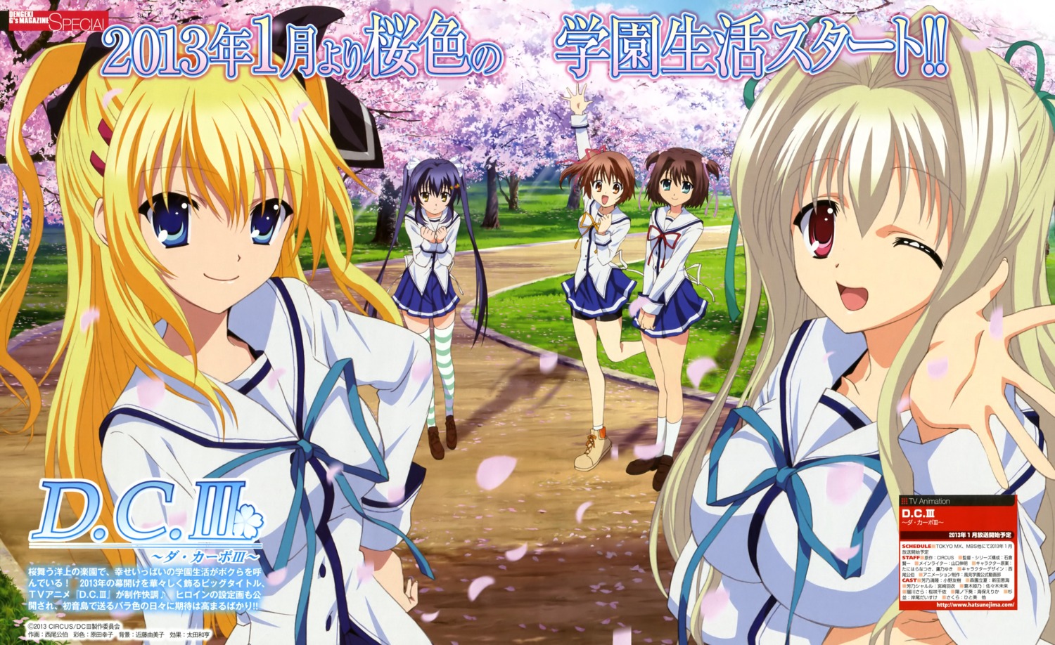 bike_shorts, breast_hold, circus, da_capo_(series), da_capo_iii, hinomoto_aoi, katsuragi_himeno, morizono_ricca