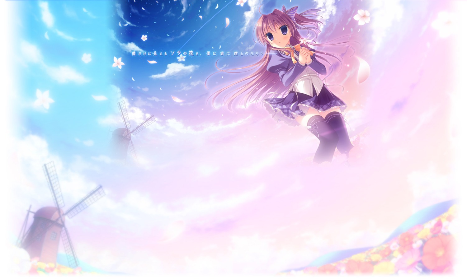 azuse_matsuri, cabbit, kimi_e_okuru_sora_no_hana, seifuku, thighhighs, yukie