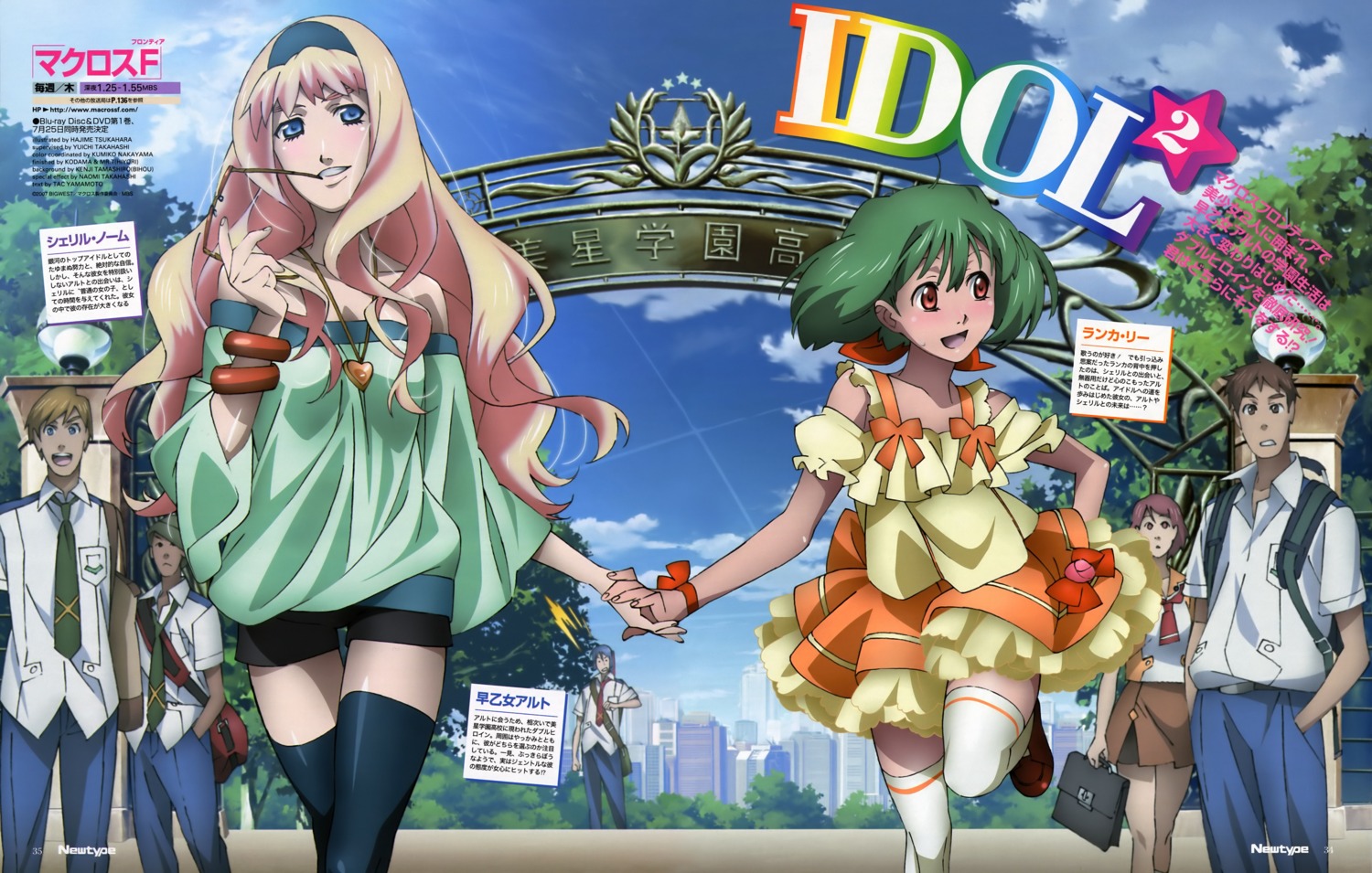 macross, macross_frontier, megane, profile_page, ranka_lee, saotome_alto, seifuku, sheryl_nome