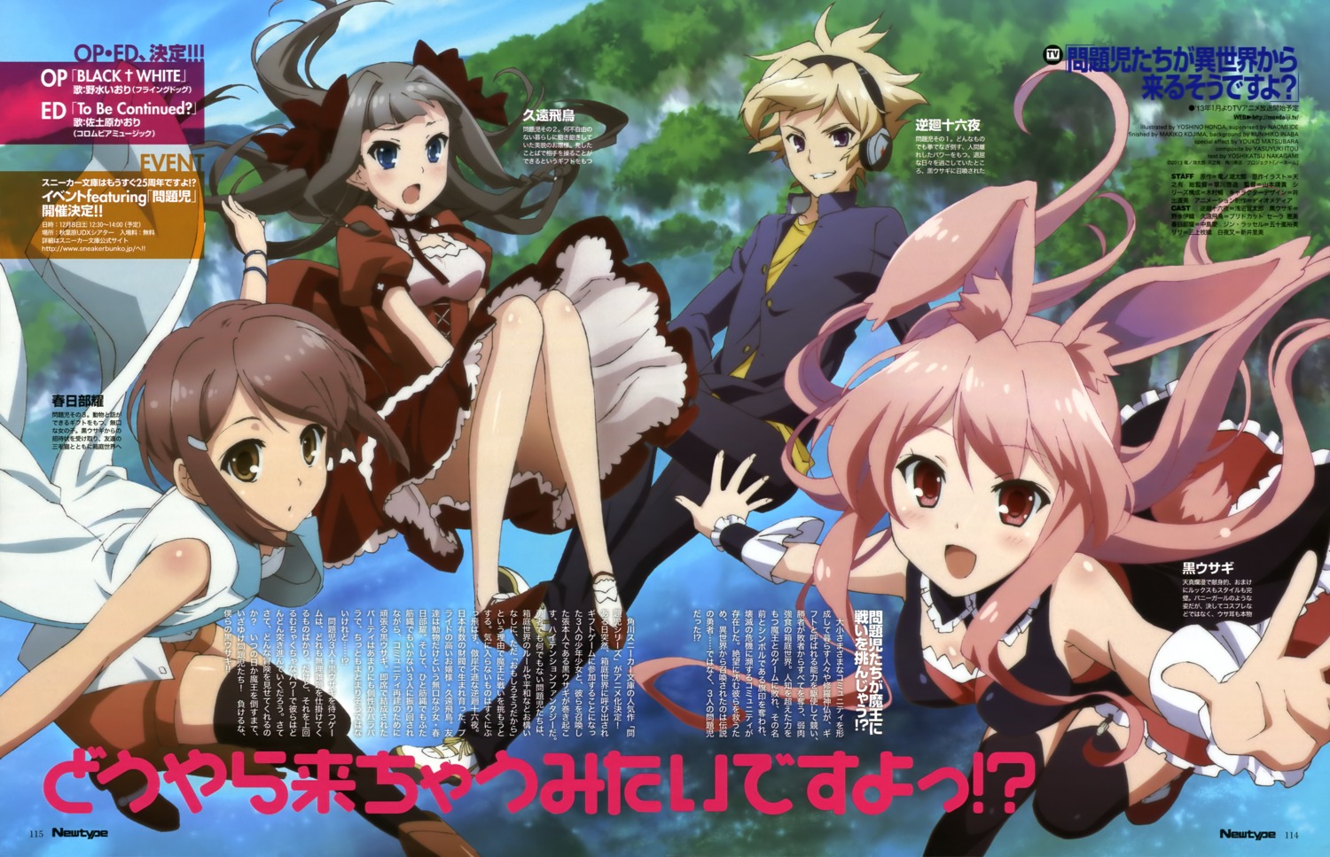 animal_ears, bunny_ears, dress, headphones, honda_yoshino, kasukabe_you, kudou_asuka, kurousagi_(mondaiji)