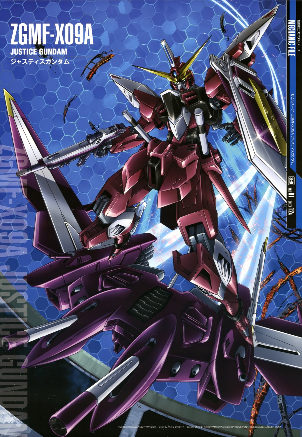 gundam, gundam_seed, justice_gundam, mecha, yamagishi_masakazu