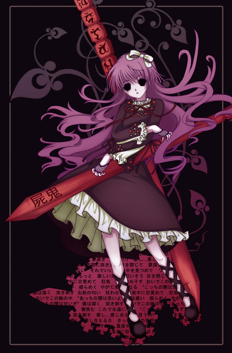 dress, haya, kirishiki_sunako, shiki