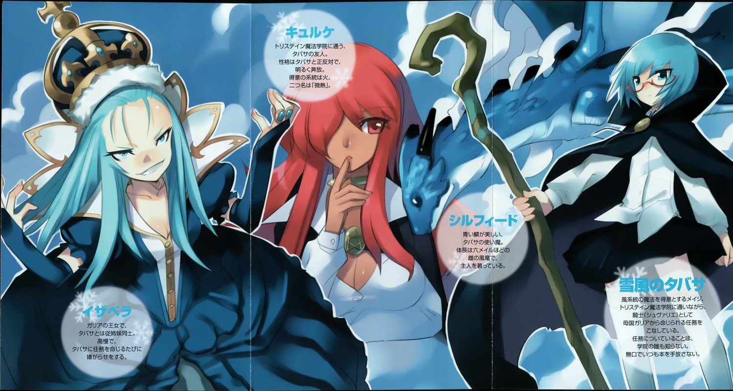crease, fouquet, kirche, tabitha, usatsuka_eiji, zero_no_tsukaima