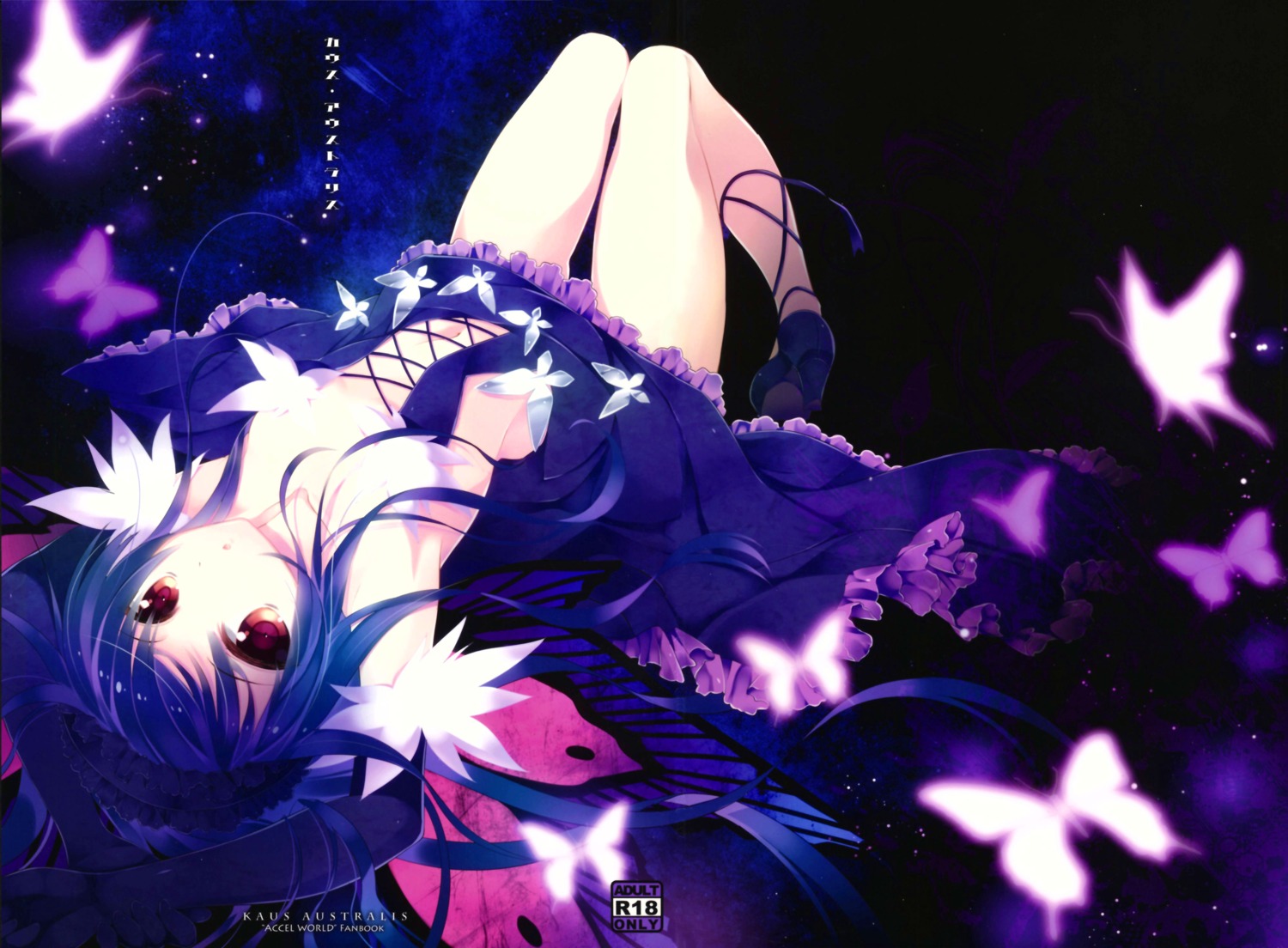 accel_world, arestica, ariko_yohichi, dress, kuroba_sayuki, wings